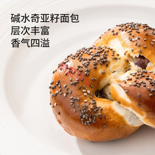 []德芮碱水组合7个碱水面包红豆奇亚籽香肠无蔗糖共695g/盒 碱水面包*1盒