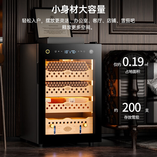 CIGARLOONG 60C constant temperature and humidity cigar cabinet air-cooled frost-free compressor variable frequency cedar wood mellowing WiFi smart IoT fingerprint lock ammonia removal household energy-saving silent Cuban cigar cabinet cigar basket model + ammonia purification + WiFi + fingerprint lock