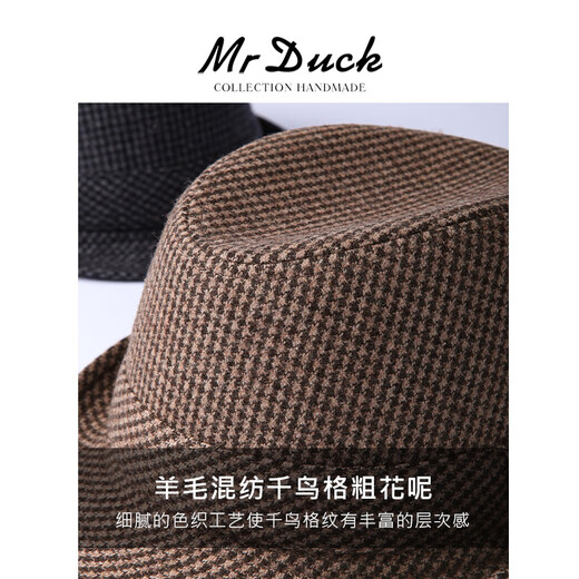 Mr DUCK new product houndstooth British men's hat woolen cowboy jazz hat MW216238-tan check plus size (over 61cm, only for extra large head circumference)