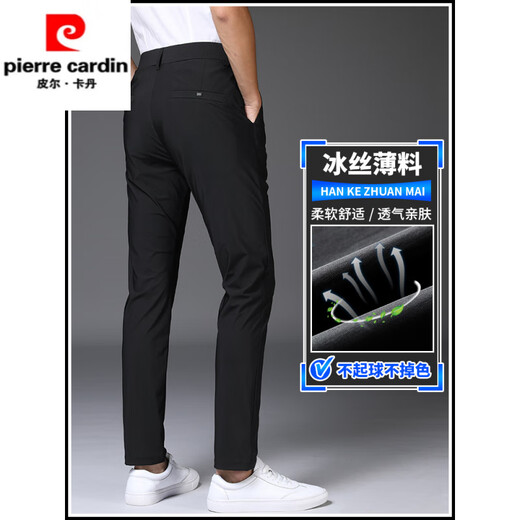 Pier Cardin Pantalones negros de alta gama Pieses delgados de los hombres, seda de hielo High Elastic Summer delgada Menera de traje recto Pantalones 1098 gris nueve puntos 28 cintura Dos pies uno