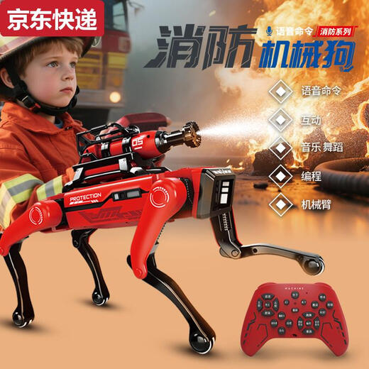 
Qilicai 2025 Intelligent Fire Fighting Machine Dog Ai Artificial Intelligence Remote Control Robot Children's Birthday Gift Toys AI Intelligent Voice Control Dog Fighting Version 8006 Water Bullet Launch