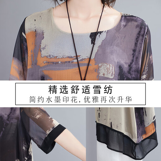 Hengyuanxiang large-size T-shirt for women 200 Jin [Jin equals 0.5 kg] Mom's chiffon shirt short-sleeved summer nine-point wide-leg skirt pants loose fashion suit for women 9716 green suit, average size, medium [recommended 135-165 Jin [Jin equals 0.5 kg]]