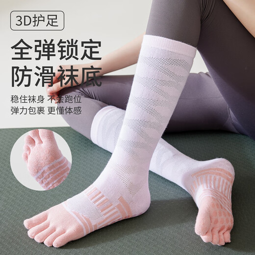 Catman five-finger yoga socks for women, professional sports non-slip, 2 pairs of long split toe Pilates fitness high socks, purple + pink, 2 pairs, one size fits all, 35-39