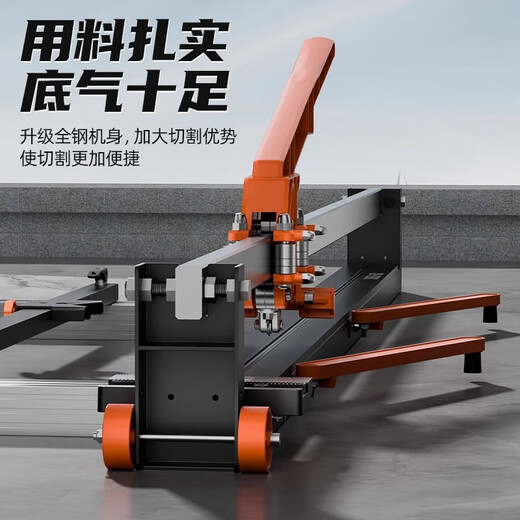 SHIJING manual tile pusher 1.2m wall tile floor tile pusher 1.8m cutting machine high-precision hand push cutter solid guide rail MC11-cutting 800mm