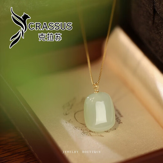 CRASSUS Ping An Wu Shi brand necklace for women, gold buckle and Hetian jade pendant accessories, birthday and Valentine's Day gift for girlfriend, Ping An Wu Shi brand Hetian jade + 18K gold O-shaped chain