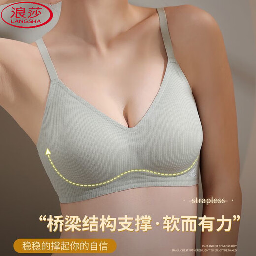Ropa interior sin trazada versátil de Langsha para mujeres con senos pequeños reunidos y senos montado en la parte superior sin anillos de acero sujetador de belleza montado en el lateral contra una sola pieza verde hundida M (70C/75ABC)