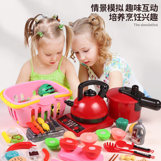 Youqi Kinderhaus spielt Toys Girls 'Küche Kochen Obst und Gemüse Schnitt Le Peels Birthday Kindergeschenke Spielzeug rotes Haus Spielhaus Simulation Küchenwaren 52-teilige Obstkürzungen Le Peels Spielzeugset Set