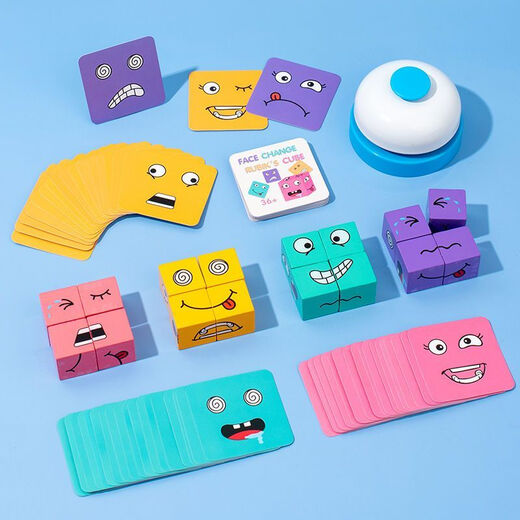 Enérgico Cambio infantil Cambio mágico Cubo Magia Bloque de construcción Puzzle de escritorio para padres para niños Interactivos Juego interactivo Battle Battle Toy Birthday Box Box [16 cuadrados + 72 cartas de emoticon + campanas]