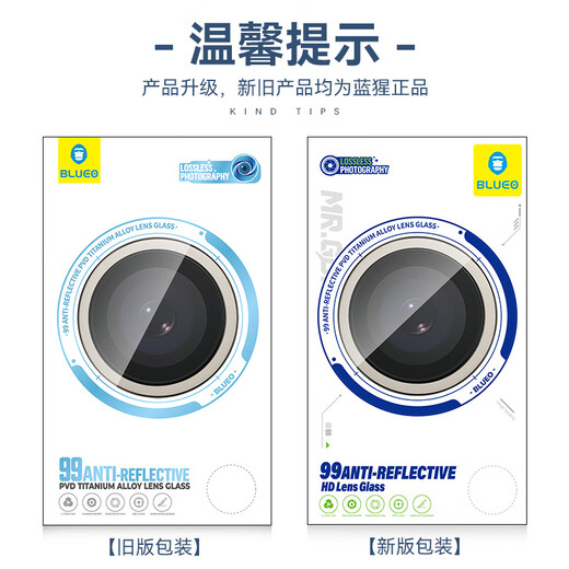 BLUEO suitable for Huawei mate70rs lens film HD high-transparency 99AR anti-reflection Huawei Extraordinary Master rear camera protective film transparent