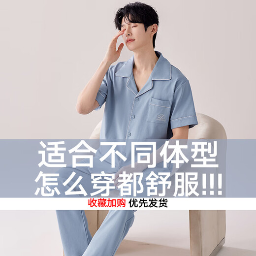 猫人（MiiOW）睡衣男款2025年新款纯棉短袖春夏季大码爸爸家居服套装三件套外穿 (3件套)9273 L