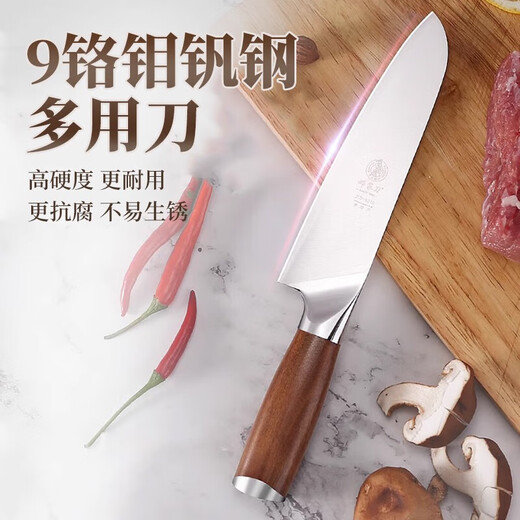 邓家刀锻打9铬18钼钒钢菜刀夹钢家用切片刀刀具女士厨师大足龙水专用刀 931切片刀+9215砍骨刀