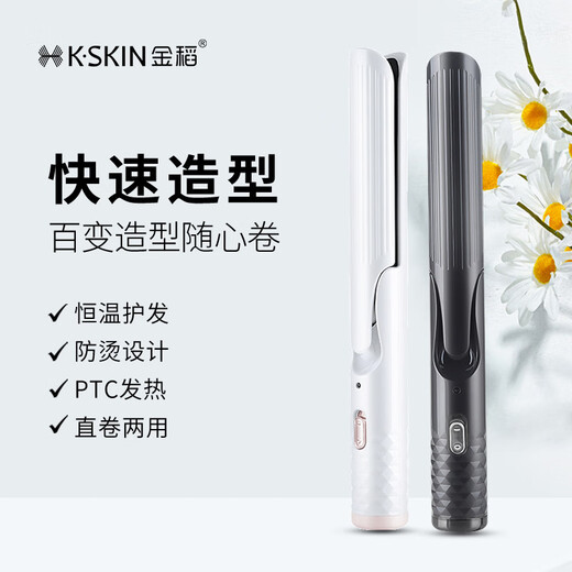 金稻夹板卷直发器迷你学生宿舍小功率直板夹直发KD3886A - KD3886美规-白色