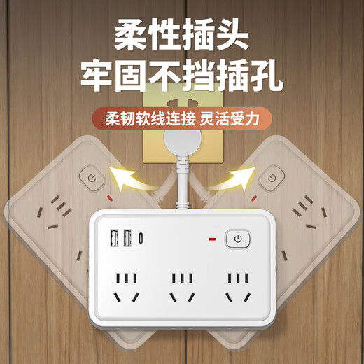 
Xiaomi Youpin is suitable for multi-purpose socket panel multi-porous plug-in wiring board USB charging converter extension wiring board 838-No U-0.8 Black