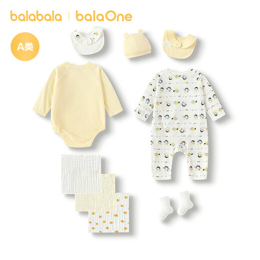 Balabala Newborn Gift Box Baby Full Moon Gift Newborn Gift Supplies Complete Baby Meeting Gift Cute 208425156201