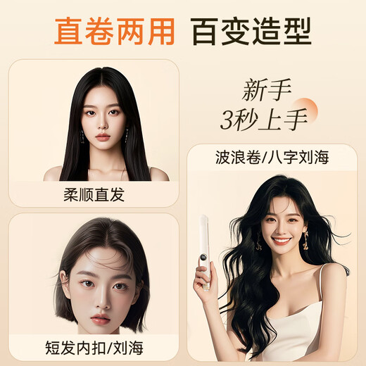 AUX small splint mini portable straight hair straightening and curling dual-purpose straight plate clip small curling iron negative ions do not damage hair air bangs upgraded digital display 100 million negative ions hair care/curling and straightening dual-purpose/Mini portable