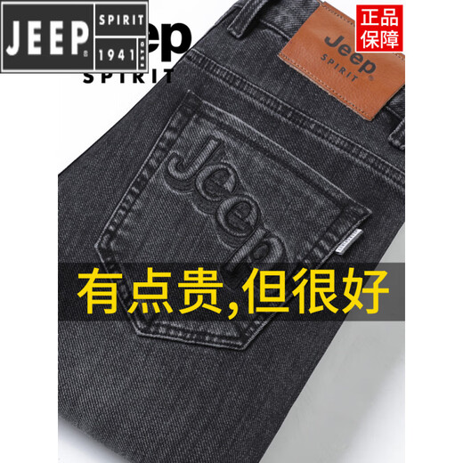 Jeep Spirit American Authentic haut de gamme Jeans haut de gamme Spring and Automne 2025 Nouveau pantalon mince d'été polyvalent Straight Loose Loose Black DBMJ679 [Spring and Automne Winter Style] 29 tailles - Taille du tour de taille [2 pieds 2]