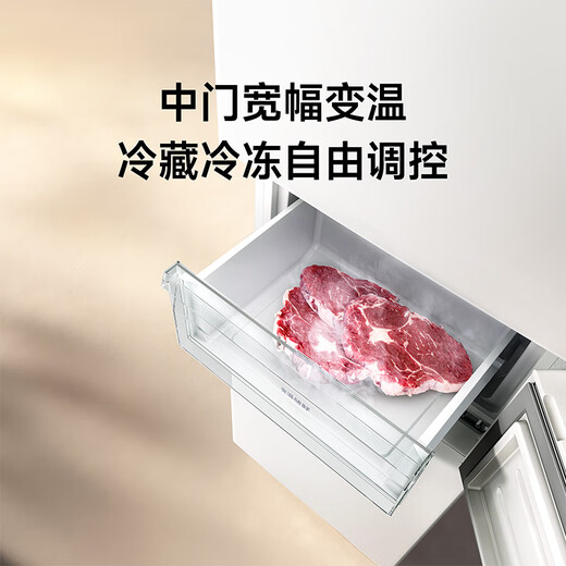Mijia Xiaomi 271L three-door refrigerator small household air-cooled frost-free energy-saving quiet operation first-level energy efficiency rental dormitory BCD-271WTMP national subsidy