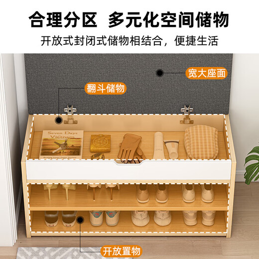 Haosenmeng Shoe Changing Stool Shoe Cabinet Entrance Cabinet Storage Cabinet One Wall Wall Home New 2025 Corridor Shoe Changing Stool Double Layer Flip Storage Compartment-80CM