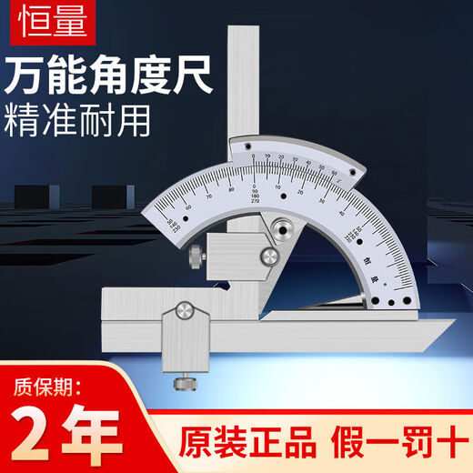 Angle ruler protractor angle gauge angle meter measuring tool 0320 degree angle caliper without parallax 320