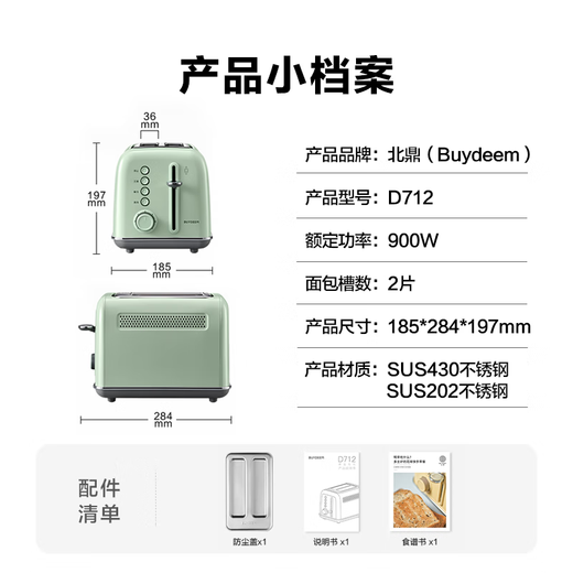 Buydeem Bread Machine Multifunctional Fully Automatic Toaster Home Toaster Toaster Waffle Maker Quick Bake Toaster Toaster Light Fir Green
