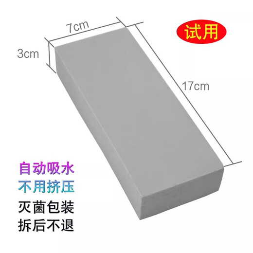 Beijingjie PVA window sill absorbent sponge block Hui Nantian window condensation water typhoon steam water storage water absorption high density gray thick style 66-68x7x3 cm 2 pieces