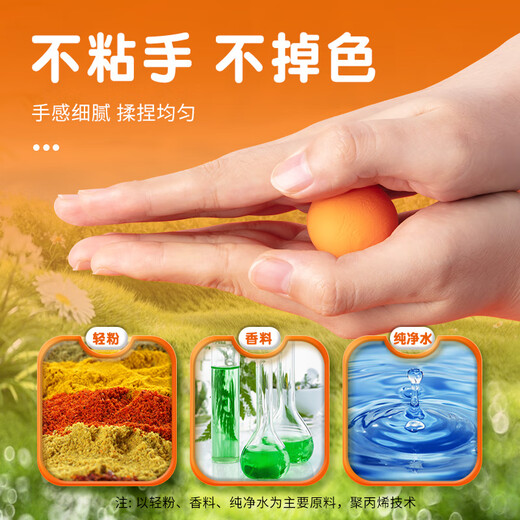 Morning Light (M&G) candy bag and bucket 72 colors + 6 bags 4D ultra-light clay children's super colored clay plasticine clay kindergarten primary school students handmade diy toys birthday school gift