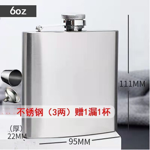 An Junsheng Stainless Steel Flask Portable Flask Portable Flask Russian Flask Small Flask About half Jin Jin is equal to 0.5 kg Original color flask with funnel 1ml