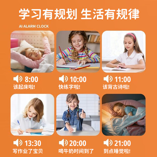 米小舒儿童智能闹钟AI语音控制时间管理器小学生圣诞节7-14岁生日礼物