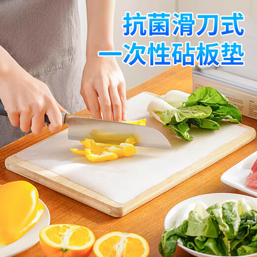 SP SAUCE antibacterial disposable cutting board mat household kitchen meat cutting board supplementary food cutting board non-slip sticky board paper