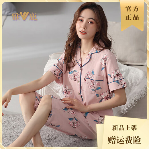 雅鹿2025年新款睡衣女夏季纯棉短袖七分裤夏天宽松大码带口袋开衫家居 NX9898 2XL