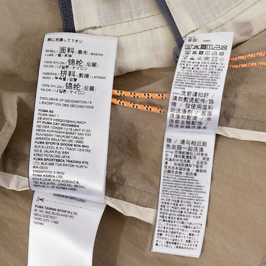 彪马（PUMA）女装 2025夏季新款运动服跑步健身训练上衣防风外套透气休闲夹克 628979-87 M