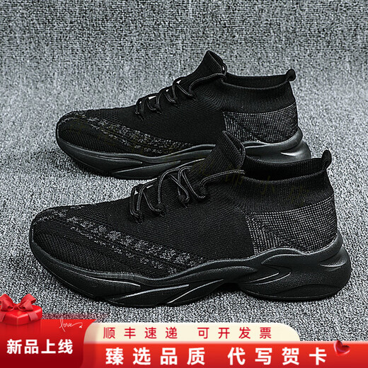 Klwp Canvas Shoes Men's Flying Mesh Shoes New Casual Casual Shoes Massurs Breathable Fino Canvas Sports Running Zapatos Khaki 36