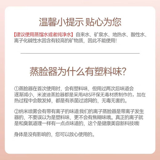 Meebordi Facial Steamer Beauty Instrument Oxygen Injector Nano Spray Hydration Instrument Humidifier Hot Spray Facial Steamer Facial Mask Partner New Year's Day Birthday Gift for Girlfriend and Wife Price Guaranteed