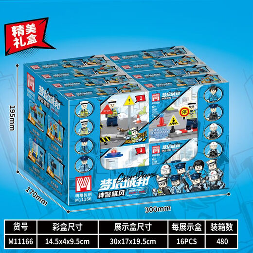 Zhuoma совместим с Lego Mingge Youchuang 11166 Строительные блоки городской полицейской серии Собранных плиток и игрушки 1 июня.