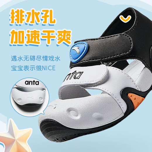 ANTA children's sandals, men's and women's baby shoes, 2025 summer new product, starfish elastic outdoor toe-toe beach shoes, men's black/Anta white-2 26