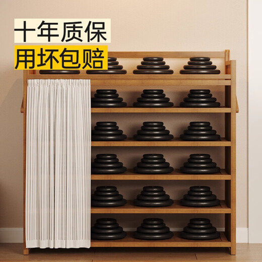 Xinmuya folding installation-free dormitory shoe rack multi-layer home entrance door shoe cabinet rental room new 2025 hot model ZXJ0025 semi-surrounded with curtain-4 layers 50-white gauze
