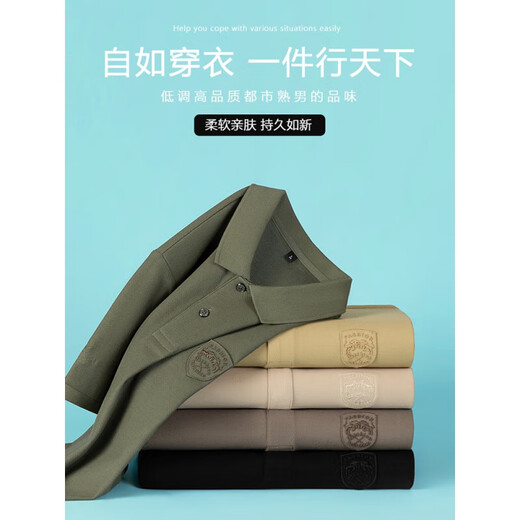
Lilang Light Luxury Summer Men's Short Sleeve T-shirt Pure Cotton High-end Embroidered Lapel Polo Shirt Heavy Half Sleeve 9901 Model-Khaki M Recommended 90-110Jin [Jin equals 0.5 kg]