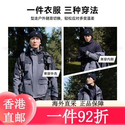 
Pelliot [mountain color] three-in-one men's and women's coat spring and autumn fleece jacket windproof hard shell mountaineering suit [women] taro purple L