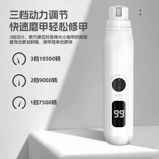 Qiaran Japanese pet nail trimmer, electric cat nail trimmer, dog nail clipper, Teddy rechargeable grinder, store model, 0.01 second polishing, top-equipped motor