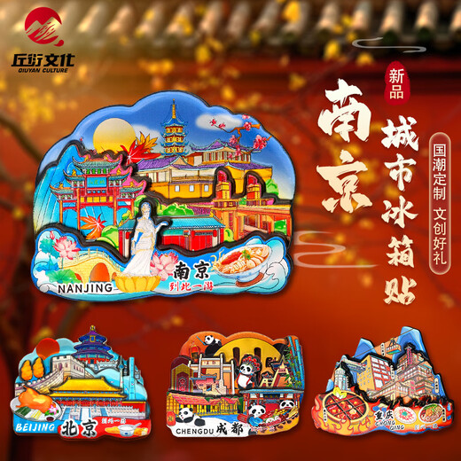 Stadt-Kühlschrankmagnet aus Holz, Peking, Shanghai, Chongqing, Chengdu, Nanjing, Suzhou, Hangzhou, Wahrzeichen, kultureller und kreativer Blindbeutel, Kühlschrankmagnet, Haikou B-Stil, YP1049, Holz-Aluminiumfolien-Stil