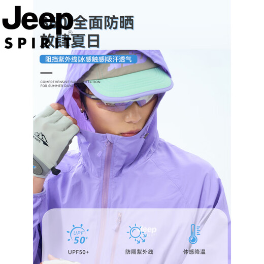 JEEP SPIRIT吉普户外防晒服女款2025新款夏季轻薄宽松撞色连帽工装冲锋衣外套 女-漫暮黑【冰感透气 UPF50+】 2XL