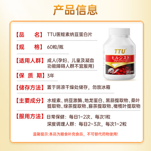 TTU Tongtube Stock [4 bottles cycle pack] 17% off