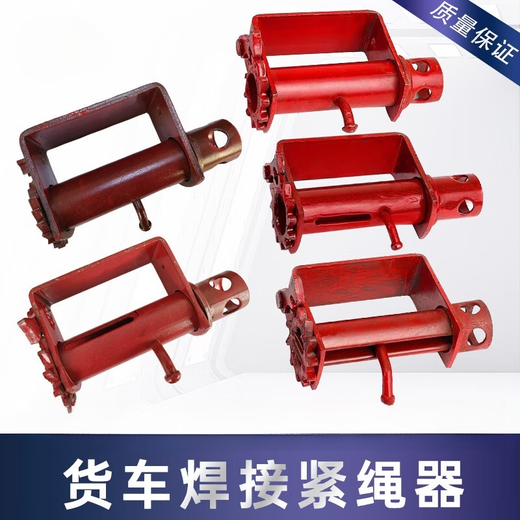 CLCEY is suitable for truck rope tightener manual tightener for heavy-duty small car welding rope tightener ratchet pry extra large galvanized dense tooth rope tightener-1049