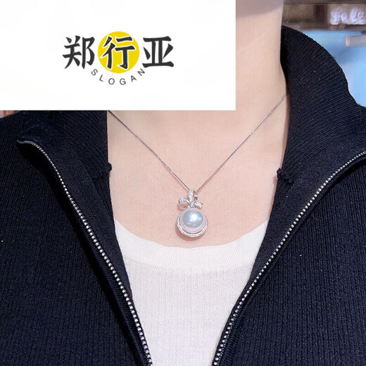 Zheng Xingyao white pearl pendant seawater necklace gold diamond temperament clavicle chain for birthday gift 14.7mm 4.7mm