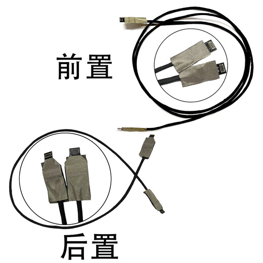 Infinite Dawn Apple front/rear camera adapter extension cable soft round cable X/12/13/14/15/16pro/promax series test cable Apple 12 front 50 cm