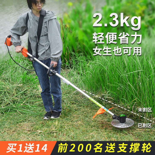 CLCEY裸机TOMSPOWER托马斯割草割灌机绿篱机吹吸机大功率园林工具 需自配电池4840多功能割灌机