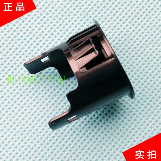 丽田倒车雷达外壳衬套雷达传感器固定套 310W-9721