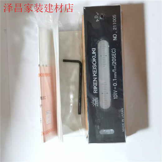 理研RIKEN精密条式水平仪RFL-1502 RFL-2002高精度水平尺 RFL-1510专票