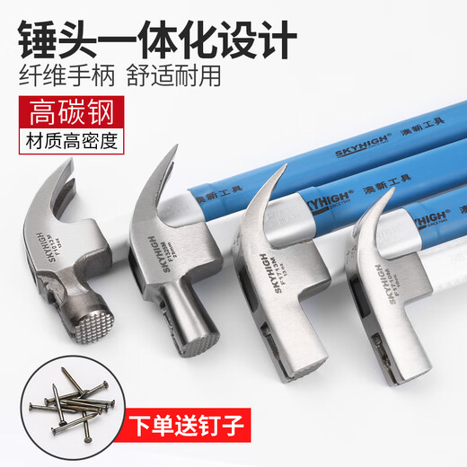 Aoxin brand woodworking claw hammer tool special steel Aoxin hammer construction site special nail hammer 6 taels and 8 taels F1816M (pockmarked hammer head 1Jin Jin is equal to 0.5 kg) square head straight tail