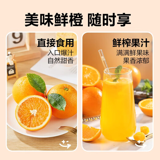 Gannan navel oranges, authentic Jiangxi Ganzhou oranges, whole box of fresh fruits, sweet oranges for pregnant women, group purchase gift box, New Year's Day, net weight 9-10Jin, Jin is equal to 0.5kg, single fruit 200g-300g+